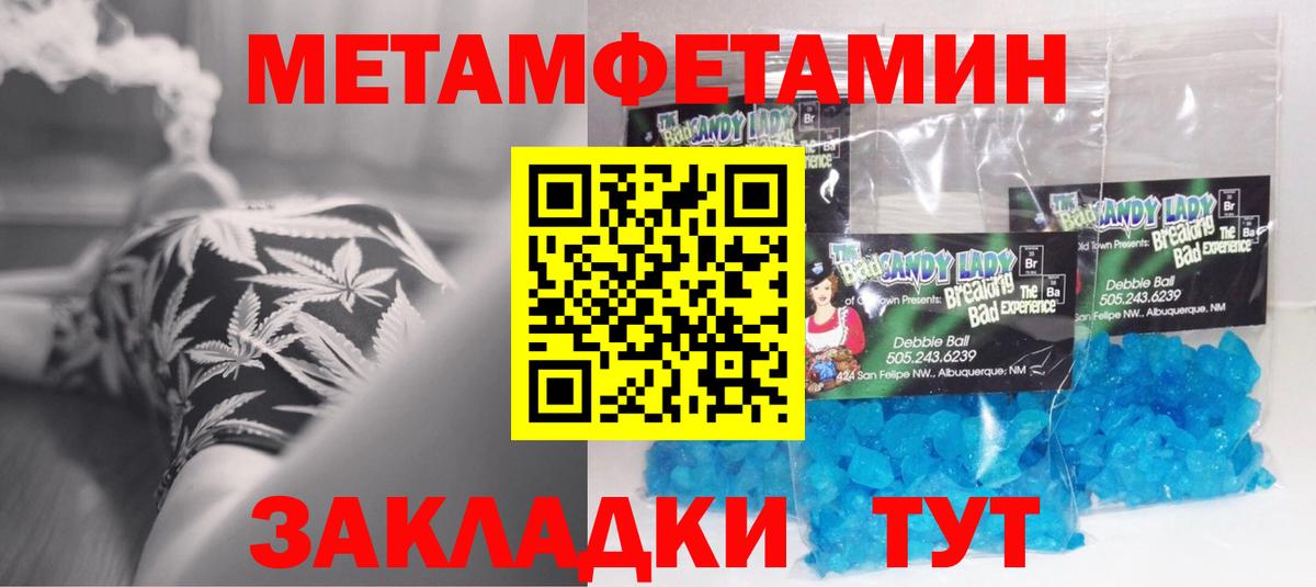 Amphetamine Premium Алейск