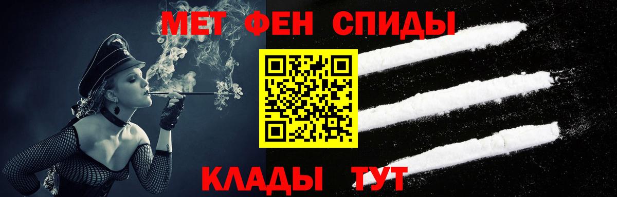 АМФ 97%  Амфетамин  Алейск  Вход с VPN 
