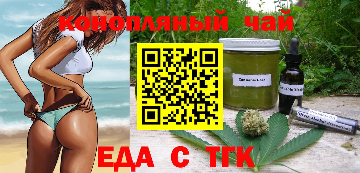 Cocaine  Вход с VPN  Меф   Алейск  Бошки Шишки  А ПВП СК кристаллы 