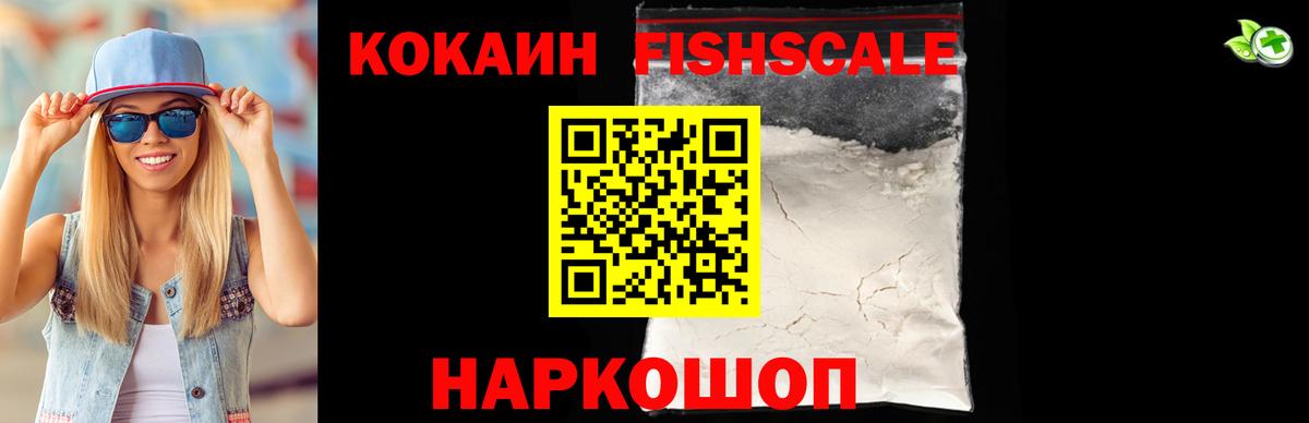 Кокаин Эквадор Алейск