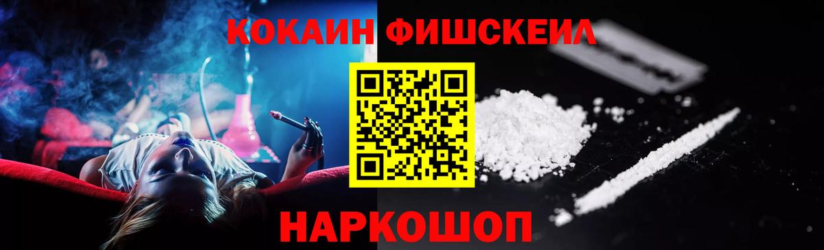 Алейск  КОКАИН Columbia  КОКАИН Эквадор  Вход с VPN 