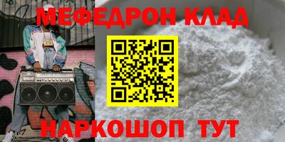 скорость mdpv Абинск