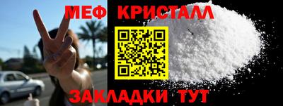 метадон Азнакаево