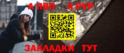 скорость mdpv Абинск
