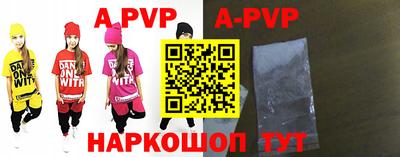 скорость mdpv Абинск