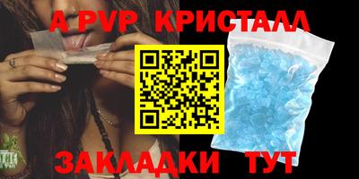 скорость mdpv Абинск