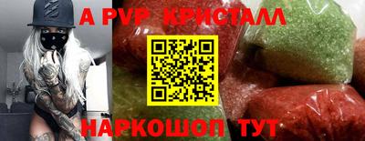 скорость mdpv Абинск