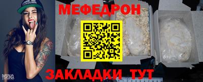 скорость mdpv Абинск