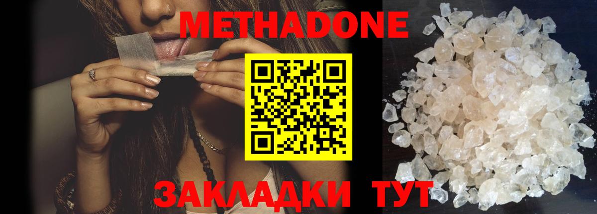 нарко площадка Telegram  МЕТАДОН VHQ  Алейск  Вход с VPN  Метадон VHQ 