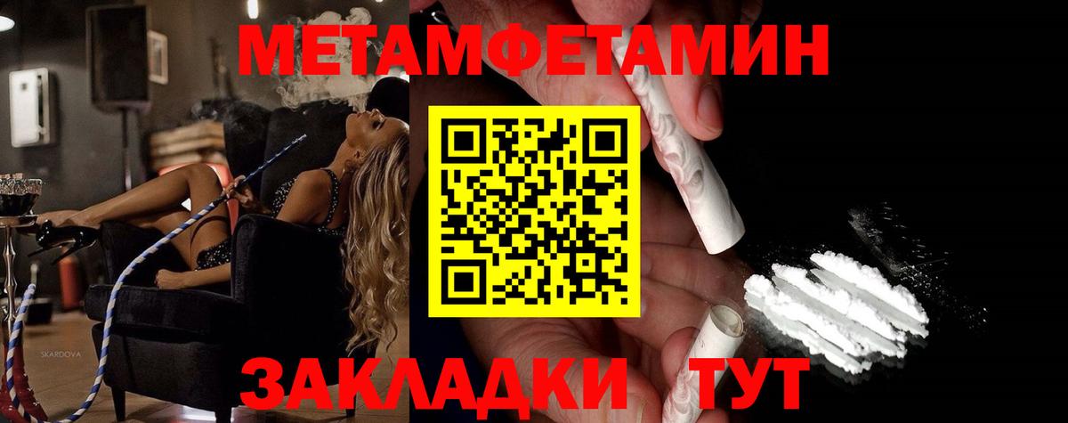 Первитин витя Алейск