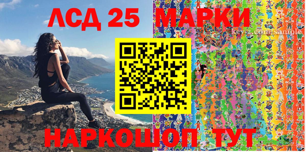 Марки NBOMe 1,8мг  Марки N-bome  Алейск  Вход с VPN 