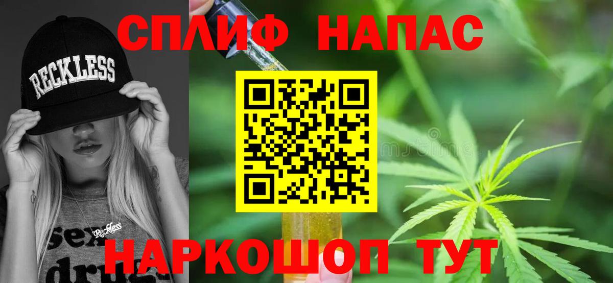 МАРИХУАНА THC 21%  Бошки марихуана THC 21%  Вход с VPN  Алейск  Канабис White Widow 